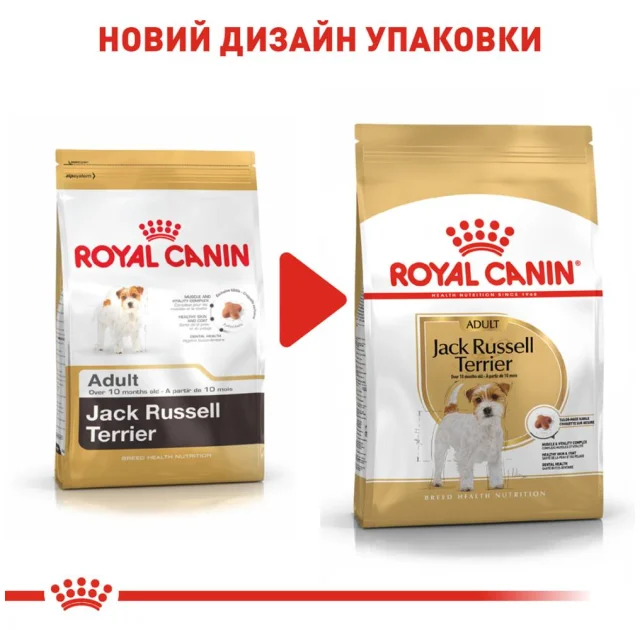 Сухий корм Royal Canin Jack Russell Terrier Adult для джек рассел тер'єра, 7.5 кг